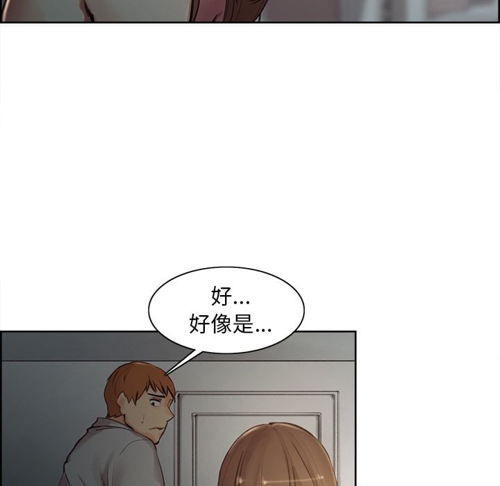 wnacg-0624