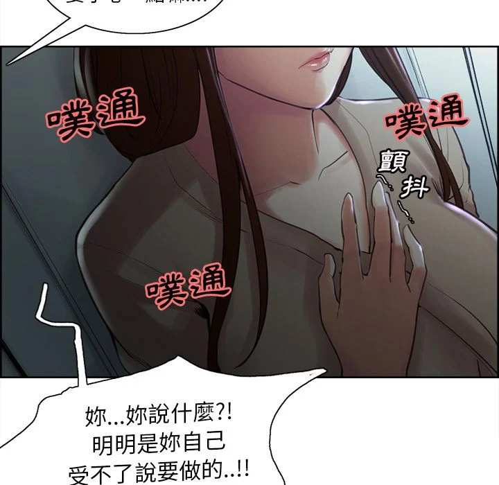 wnacg-0628