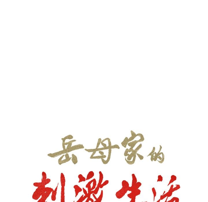 wnacg-0633