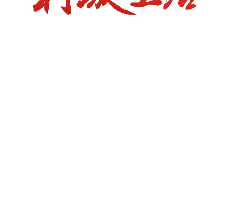 wnacg-0634