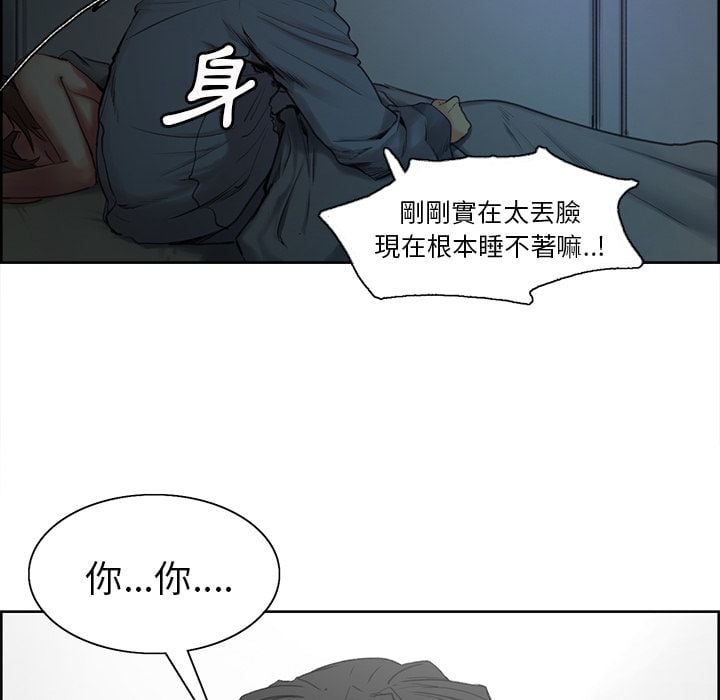 wnacg-0640