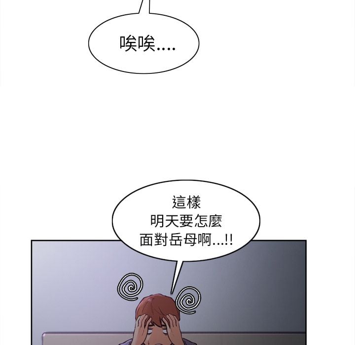 wnacg-0643