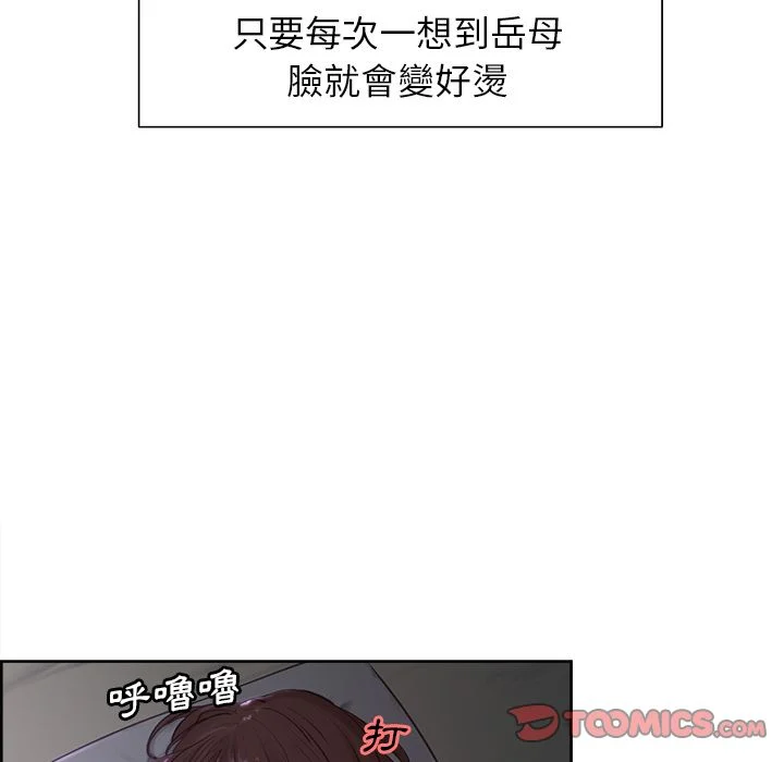 wnacg-0647