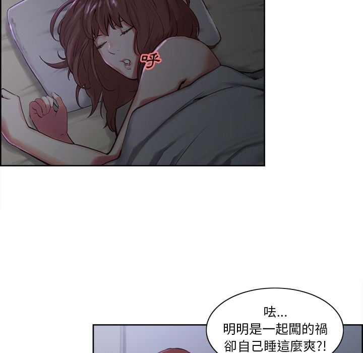 wnacg-0648