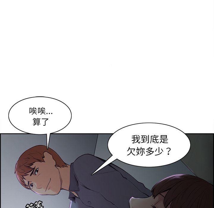 wnacg-0653