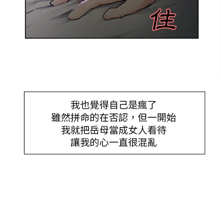 wnacg-0657