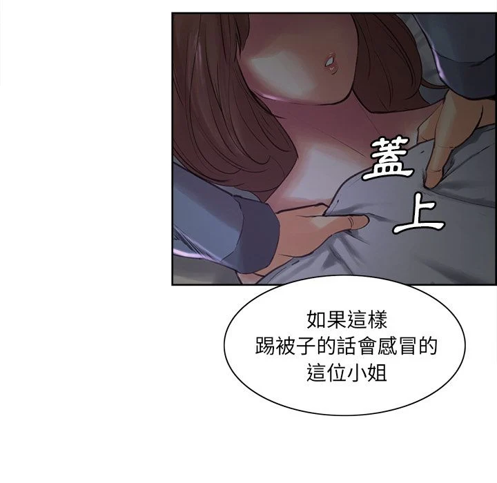wnacg-0659