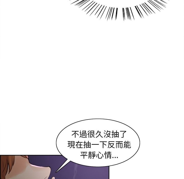 wnacg-0668