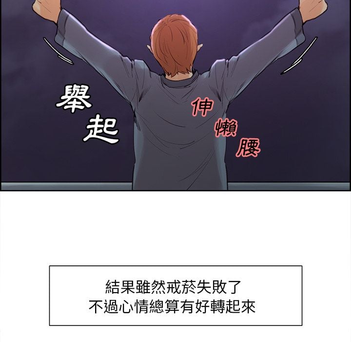 wnacg-0672