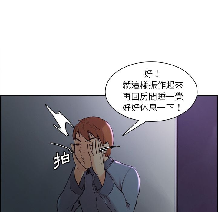 wnacg-0675