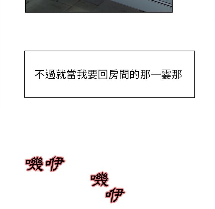 wnacg-0677