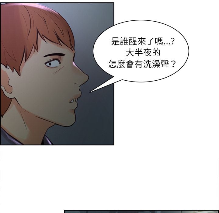 wnacg-0680