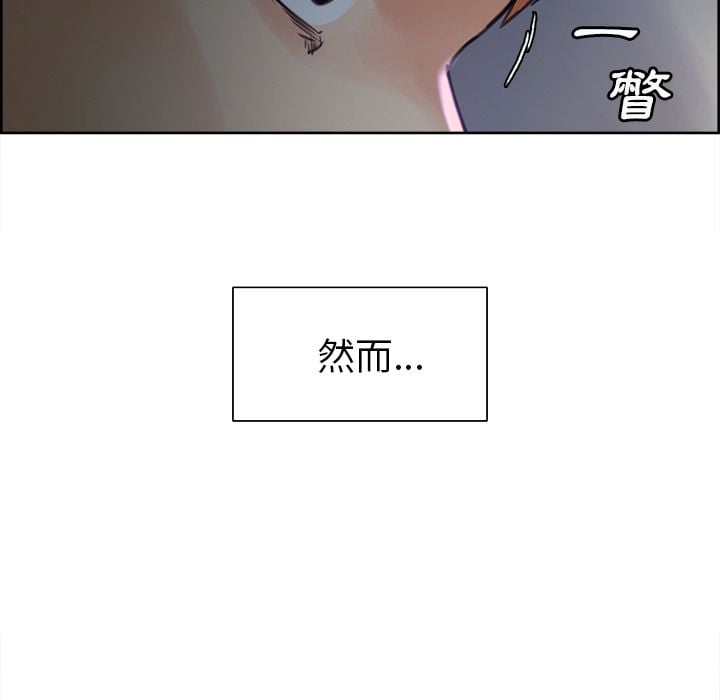wnacg-0683