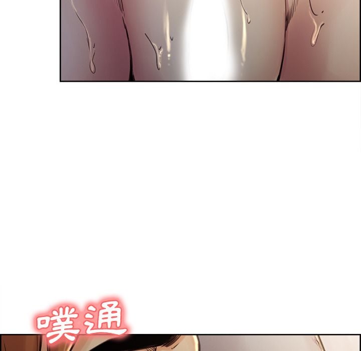 wnacg-0736