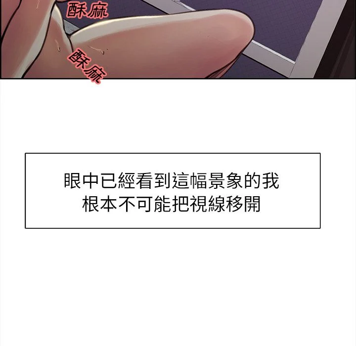 wnacg-0739