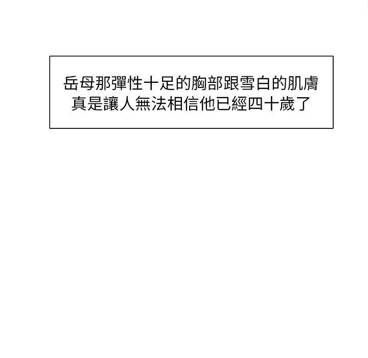 wnacg-0744