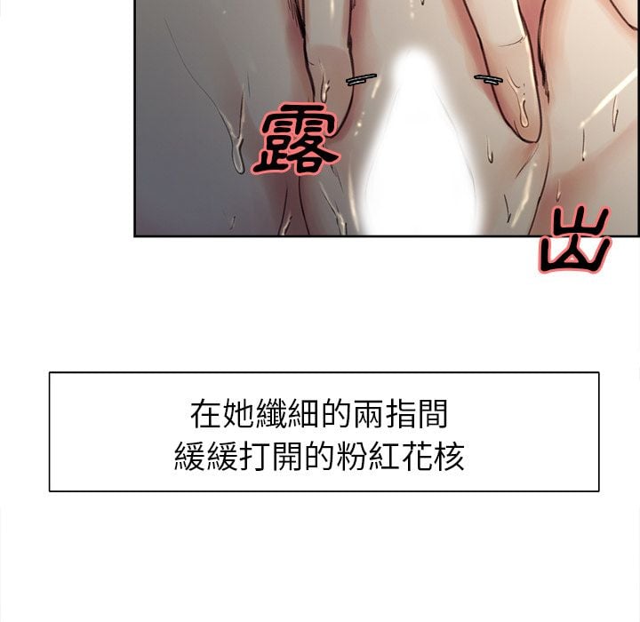 wnacg-0751
