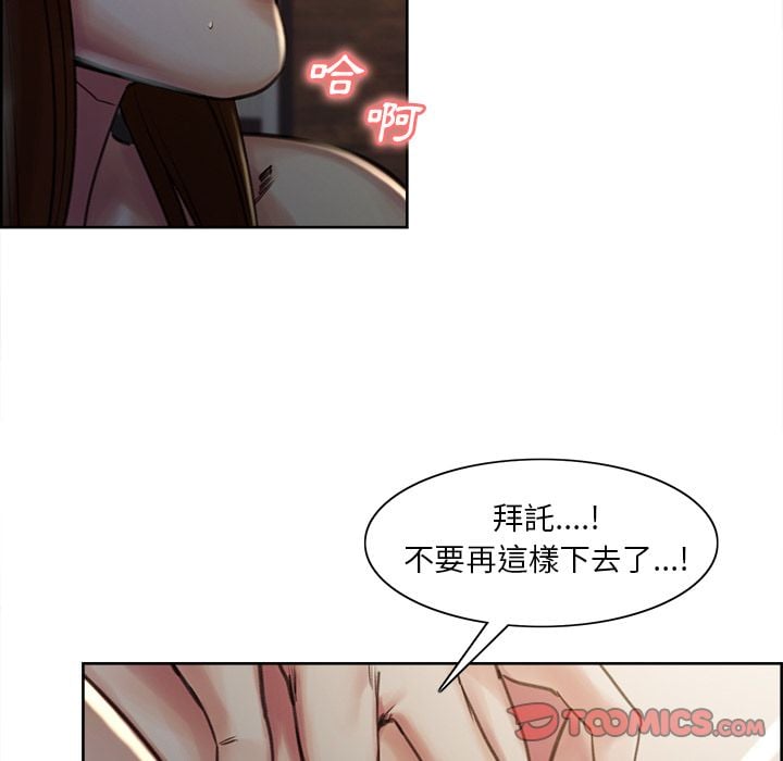 wnacg-0759