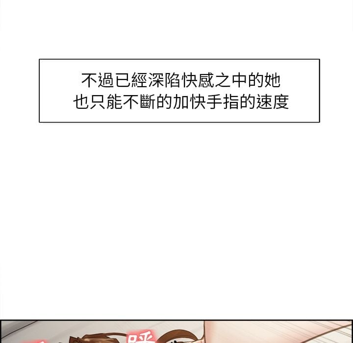 wnacg-0767