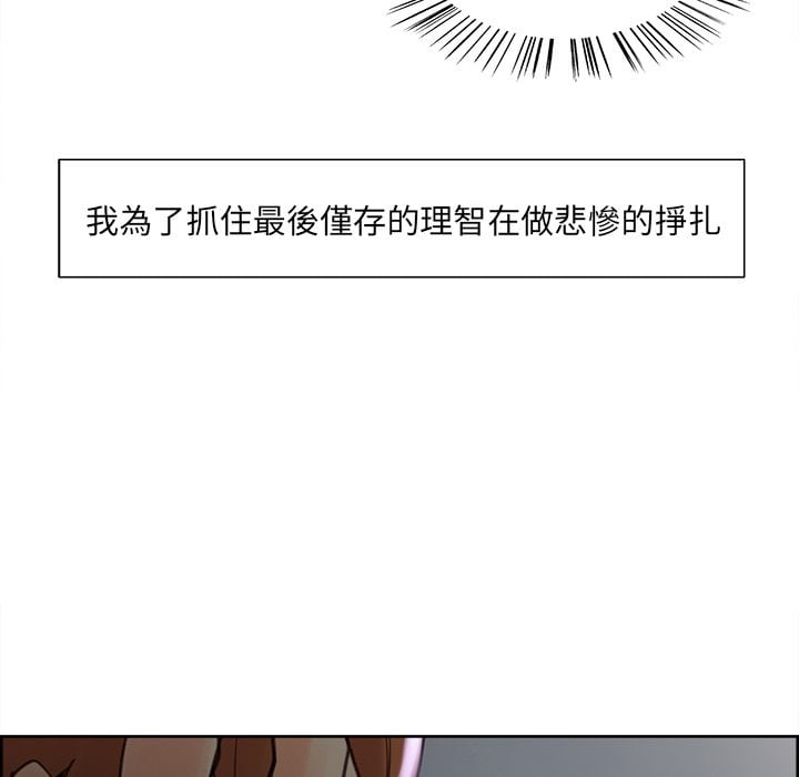 wnacg-0782
