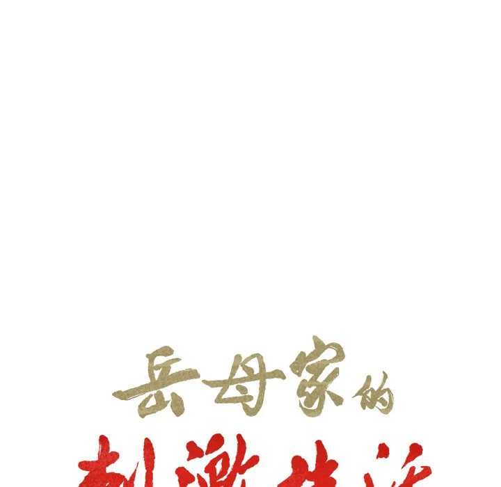 wnacg-0833