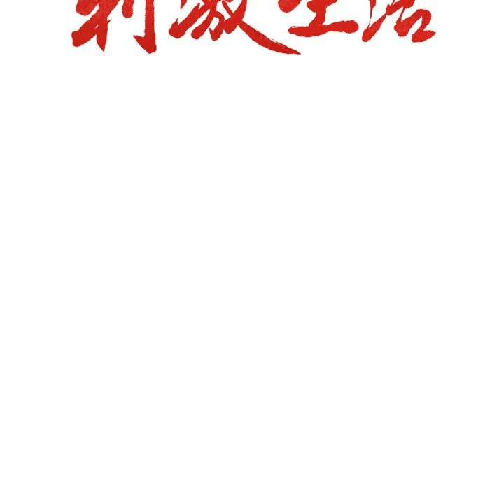 wnacg-0834