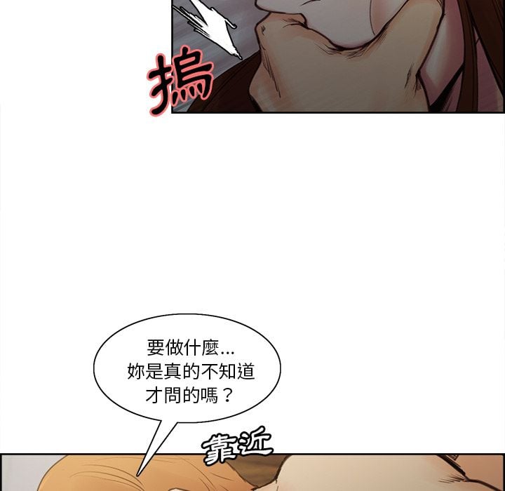 wnacg-0854