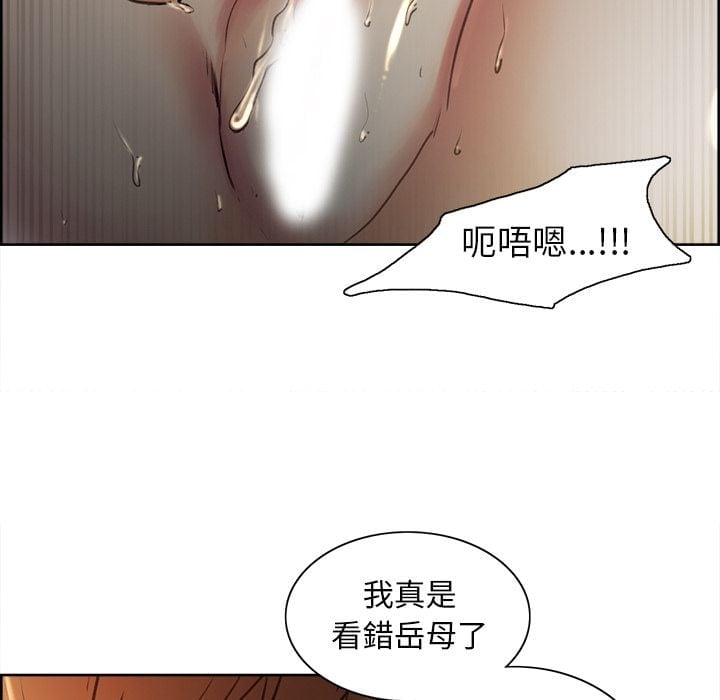 wnacg-0863