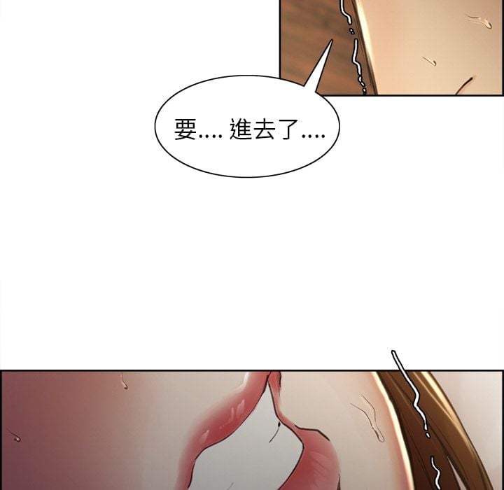 wnacg-0918