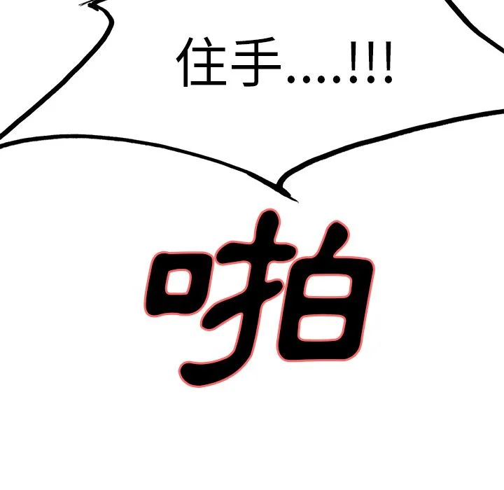 wnacg-0920