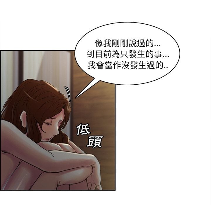 wnacg-0928