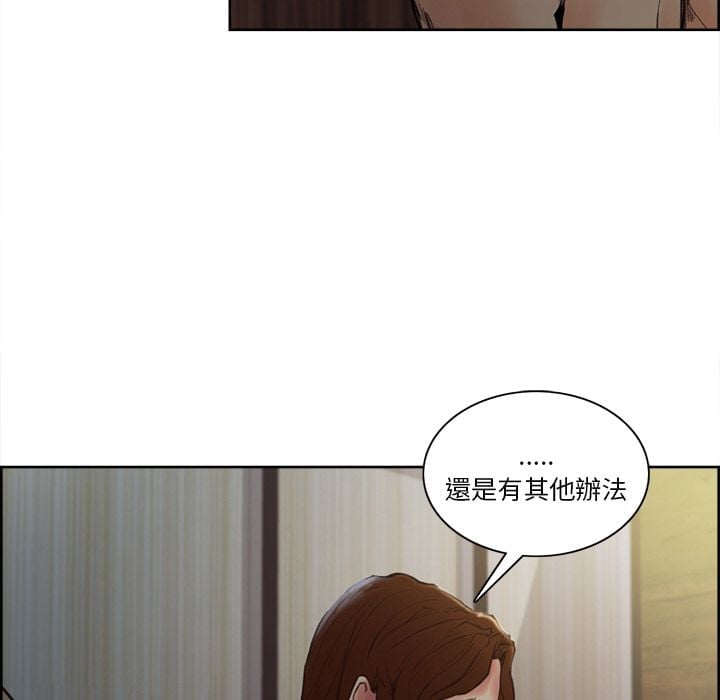 wnacg-0934