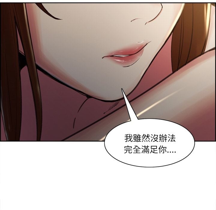 wnacg-0936