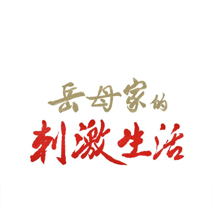 wnacg-0958