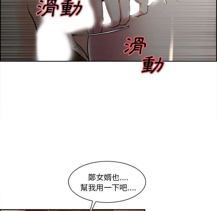 wnacg-0970