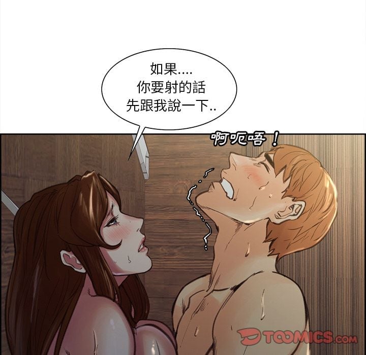 wnacg-0997