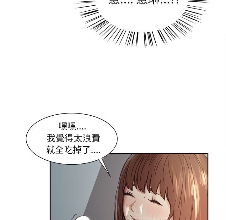 wnacg-1033