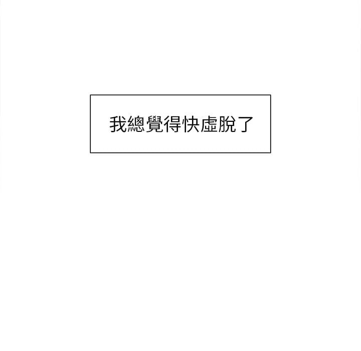 wnacg-1154