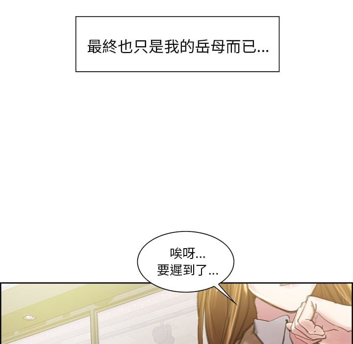wnacg-1233