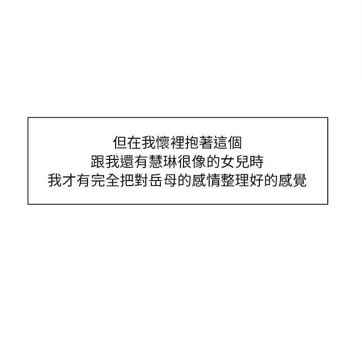 wnacg-1374