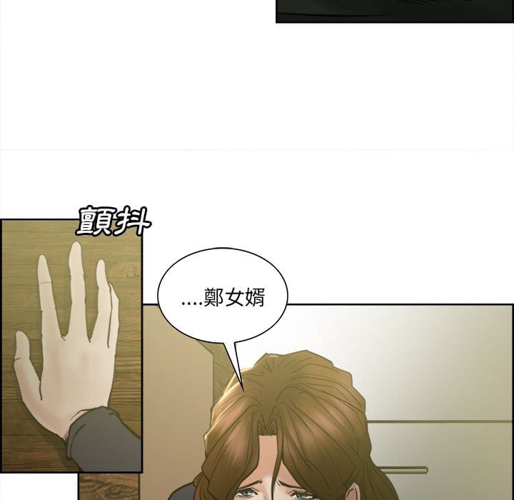 wnacg-1714