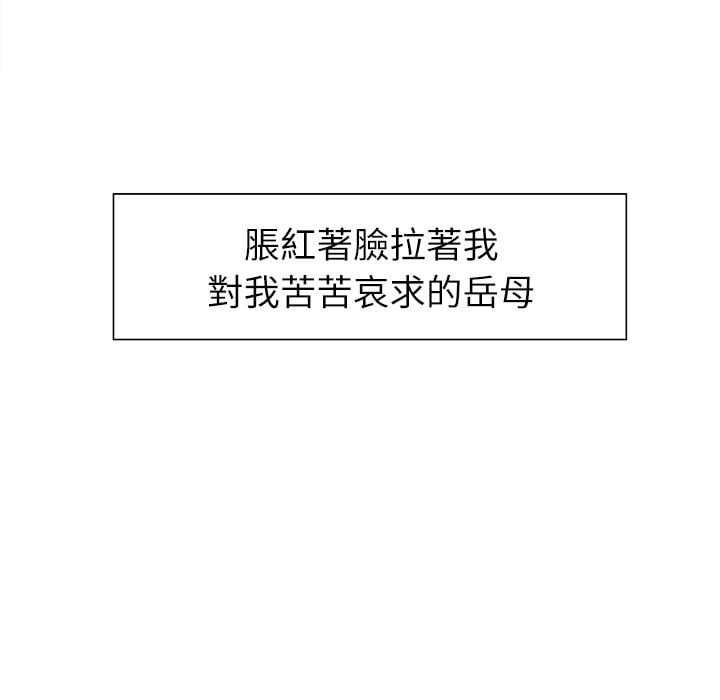 wnacg-1757