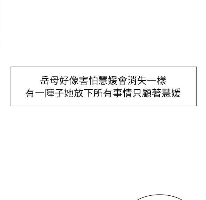 wnacg-1801