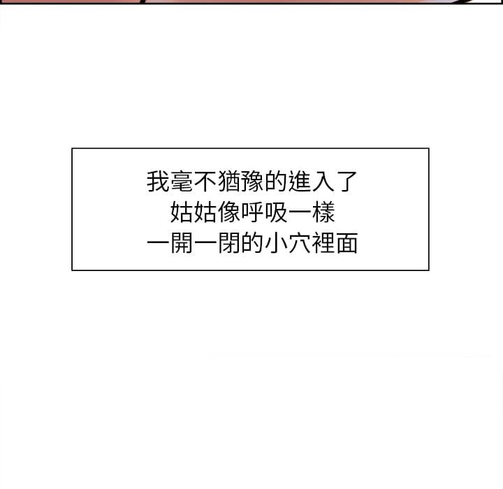 wnacg-2037