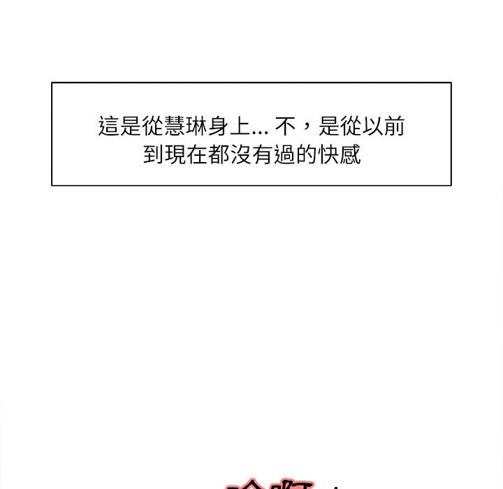 wnacg-2078