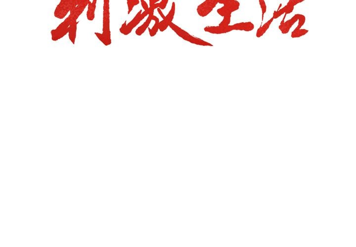 wnacg-2246