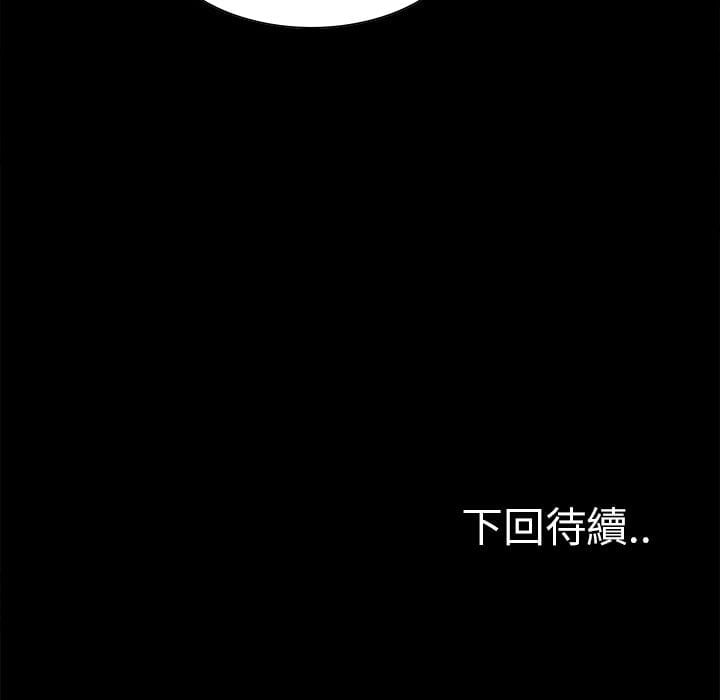 wnacg-2438