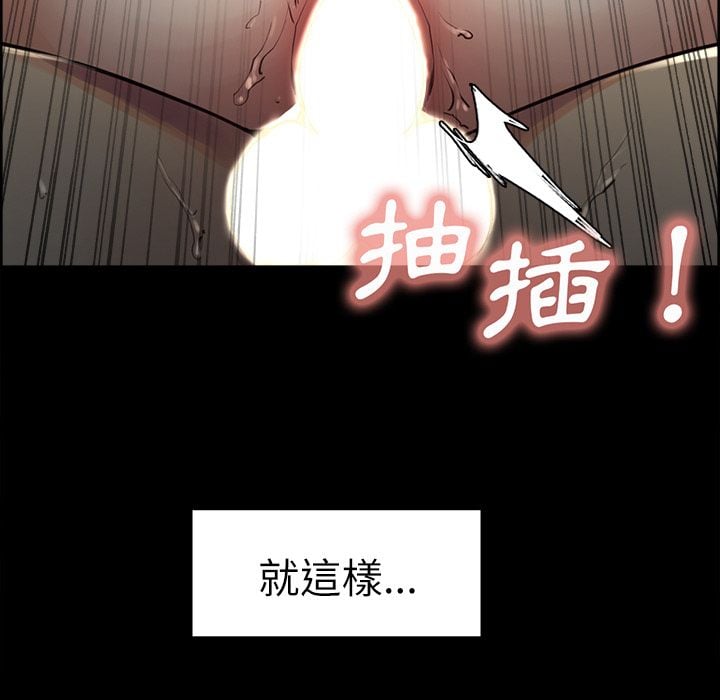 wnacg-2444