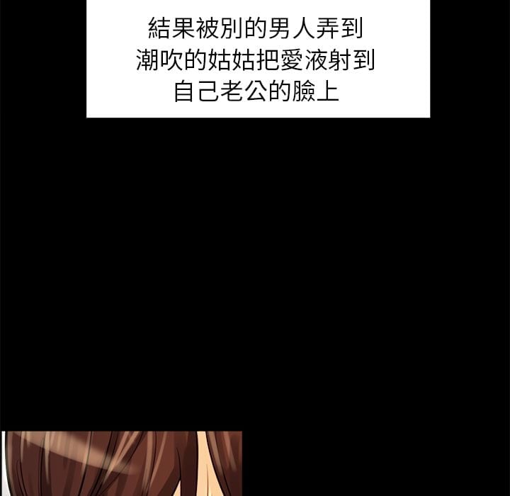 wnacg-2486