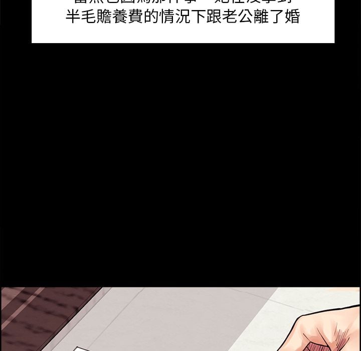 wnacg-2493